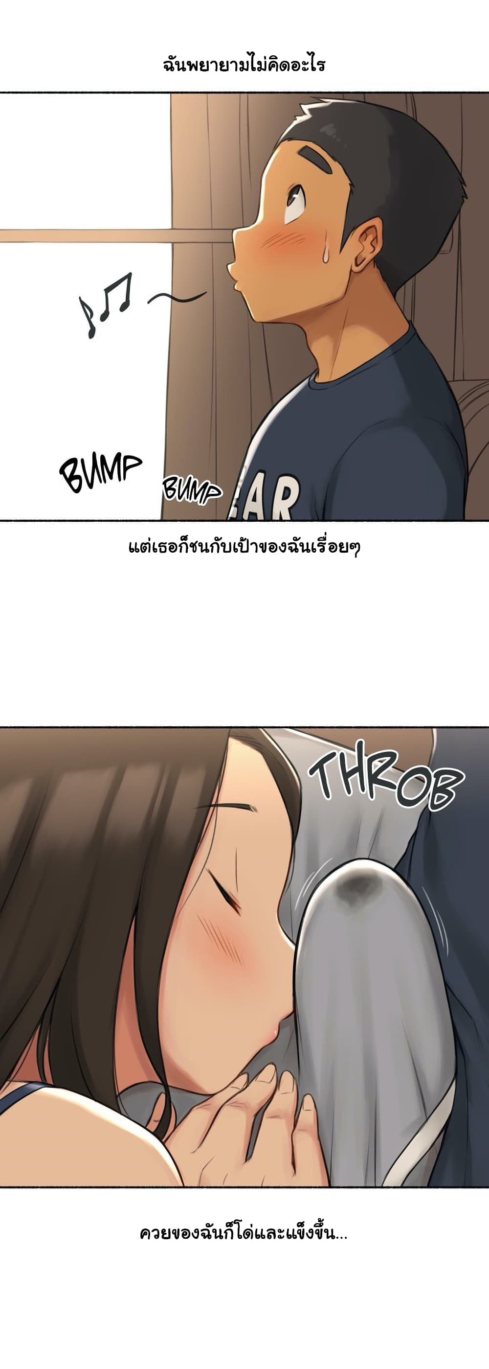 Sexual Exploits – Sexual Exploits – ตอนที่ 30 หน้า 18