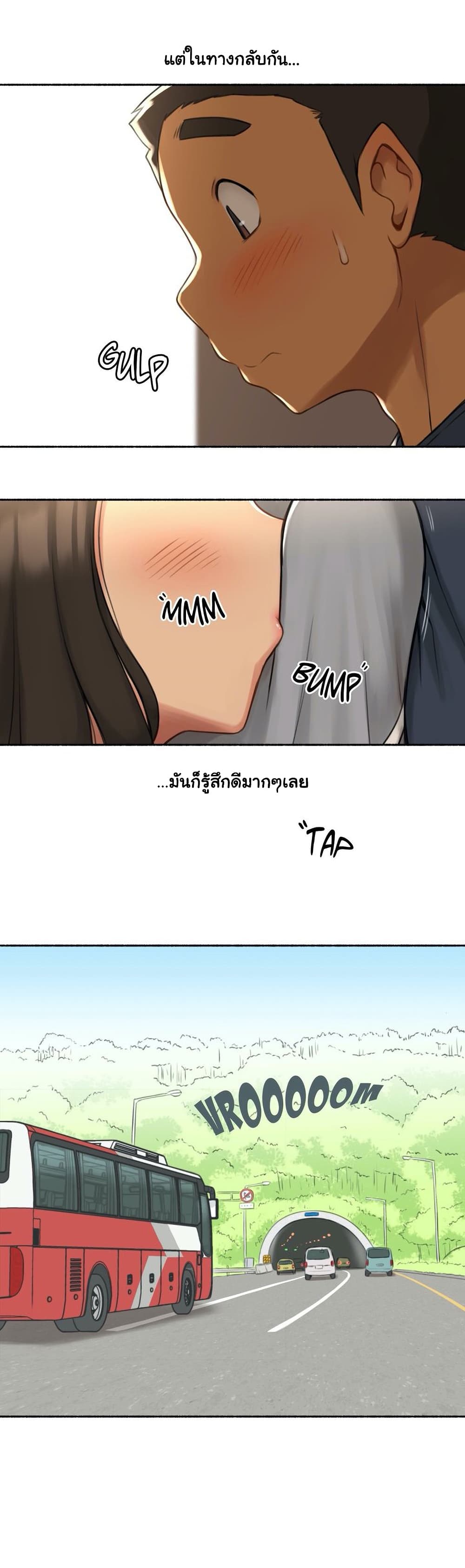 Sexual Exploits – Sexual Exploits – ตอนที่ 30 หน้า 20