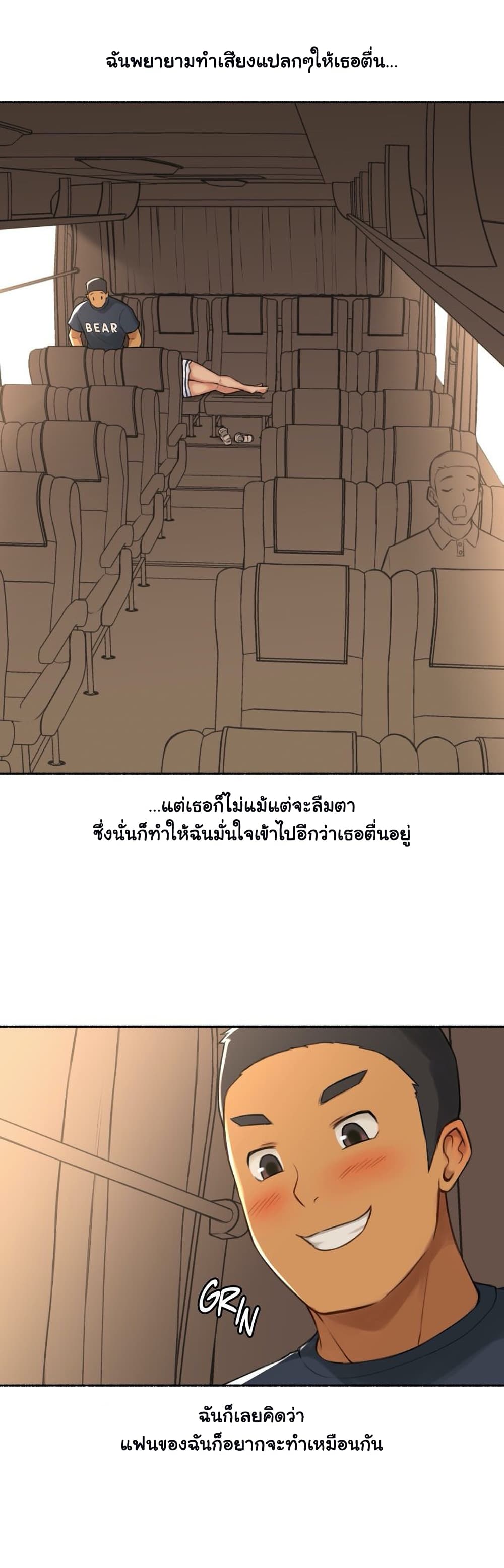 Sexual Exploits – Sexual Exploits – ตอนที่ 30 หน้า 26