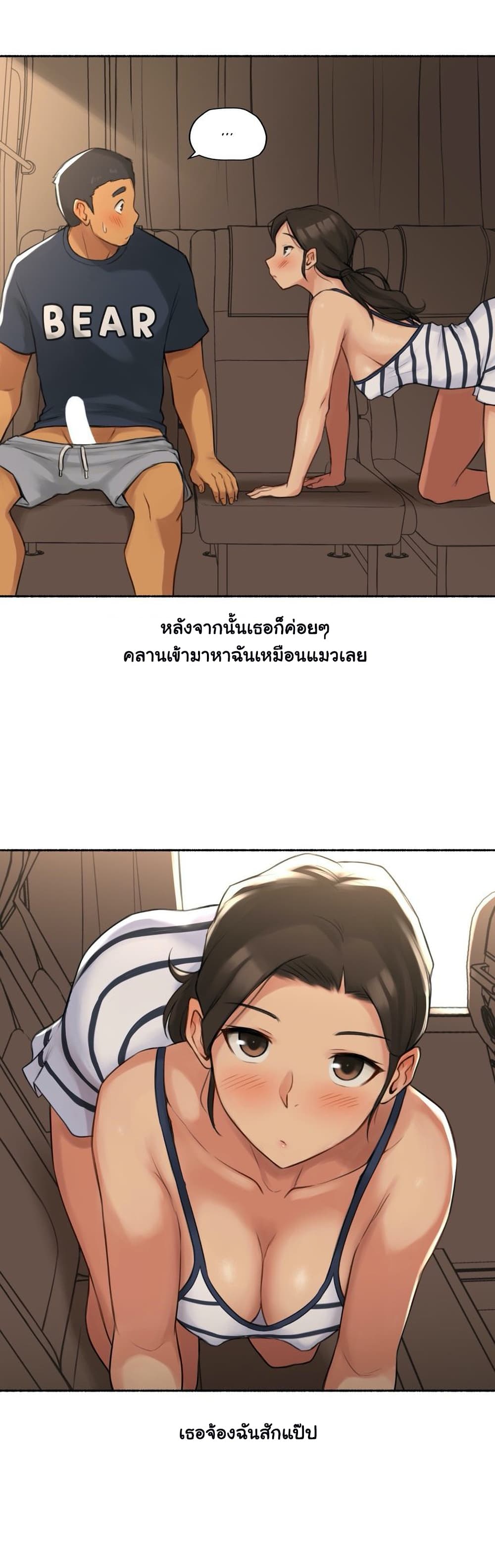 Sexual Exploits – Sexual Exploits – ตอนที่ 30 หน้า 33