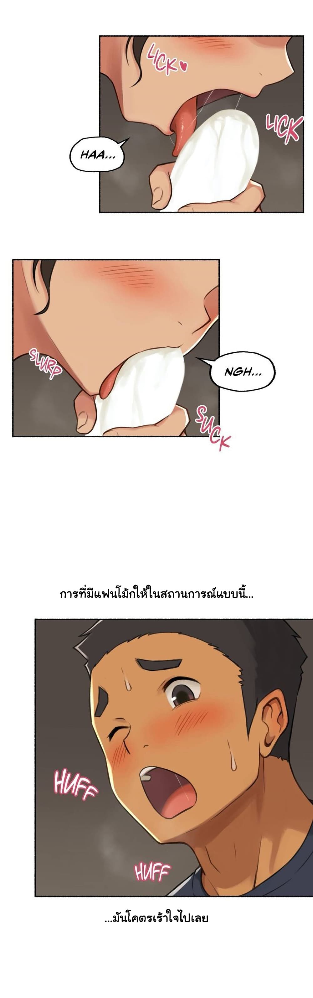 Sexual Exploits – Sexual Exploits – ตอนที่ 31 หน้า 5