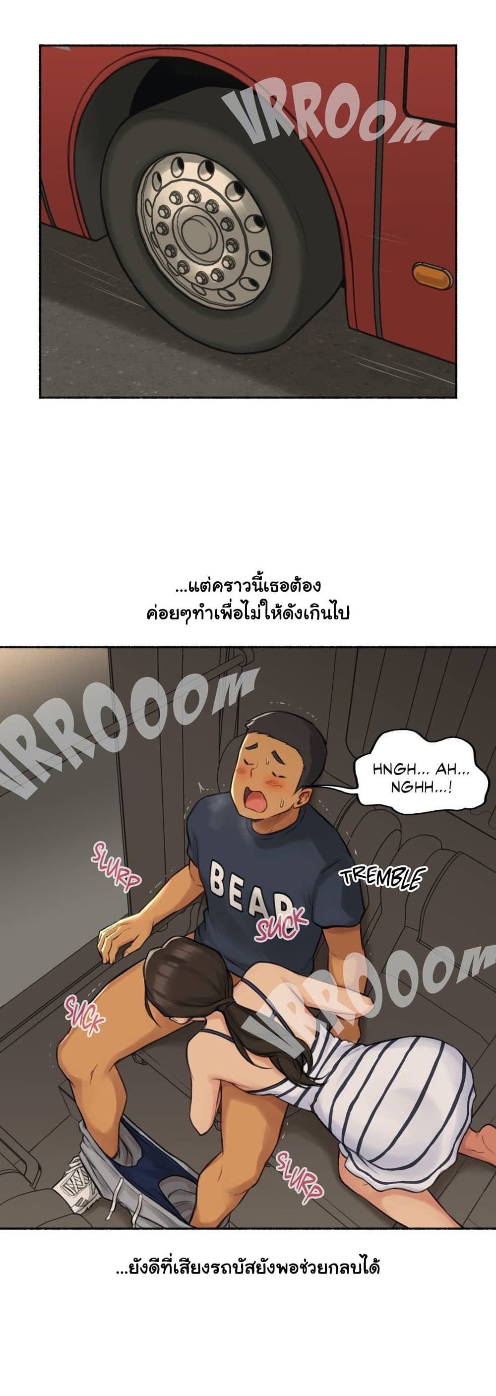Sexual Exploits – Sexual Exploits – ตอนที่ 31 หน้า 8