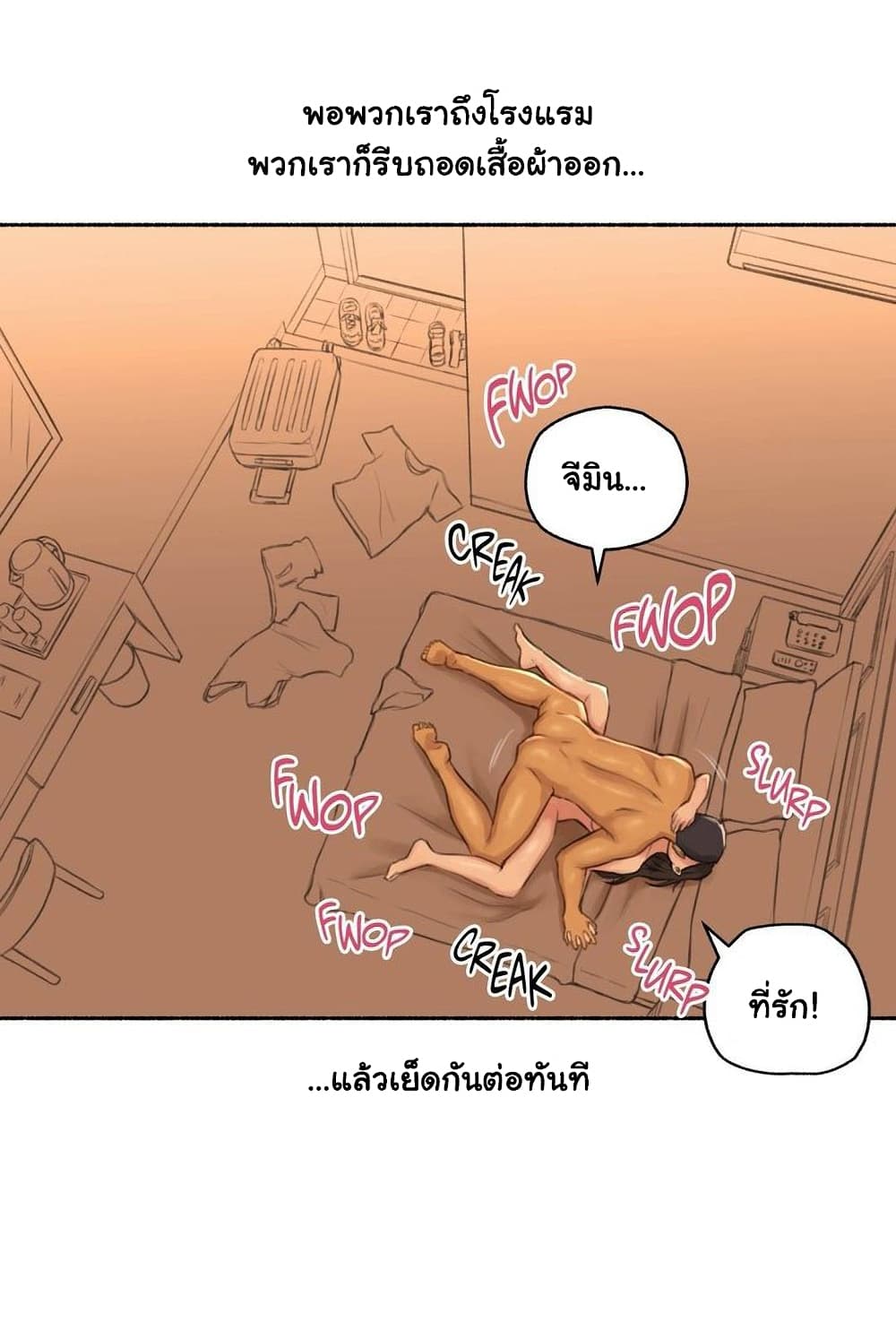 Sexual Exploits – Sexual Exploits – ตอนที่ 31 หน้า 24