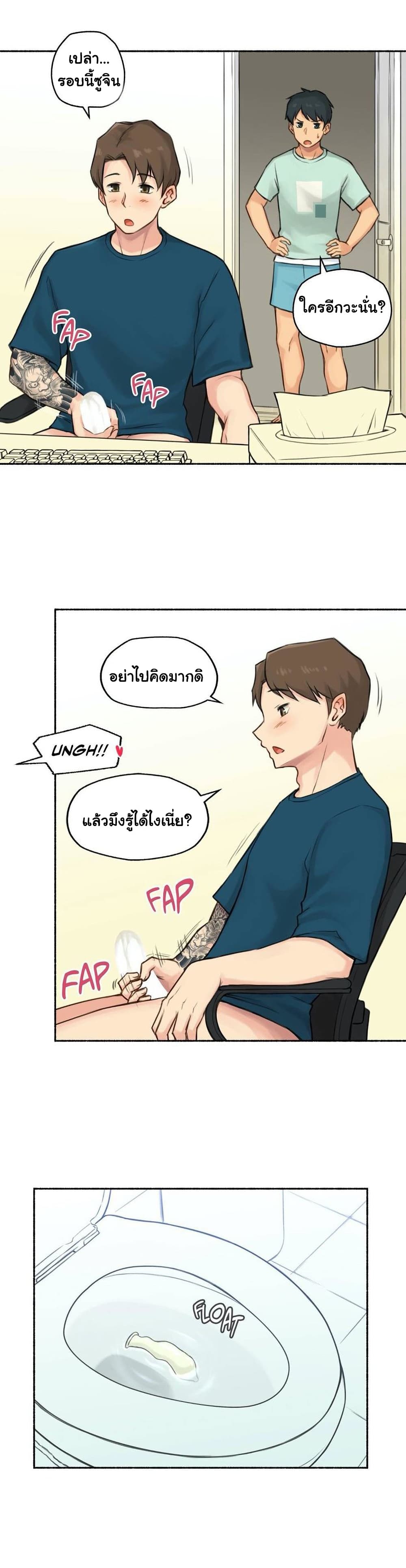 Sexual Exploits – Sexual Exploits – ตอนที่ 32 หน้า 10