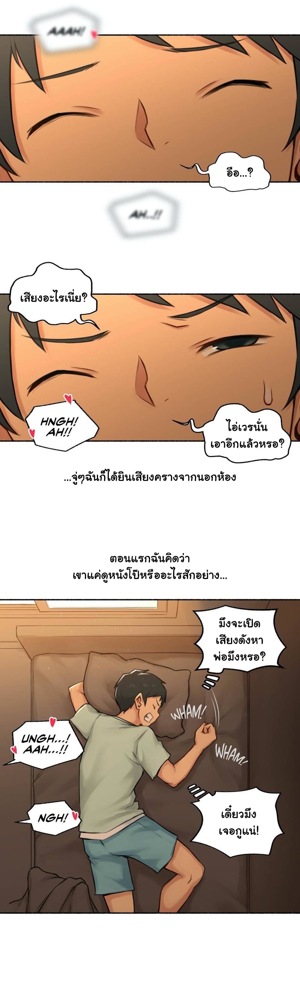 Sexual Exploits – Sexual Exploits – ตอนที่ 32 หน้า 15