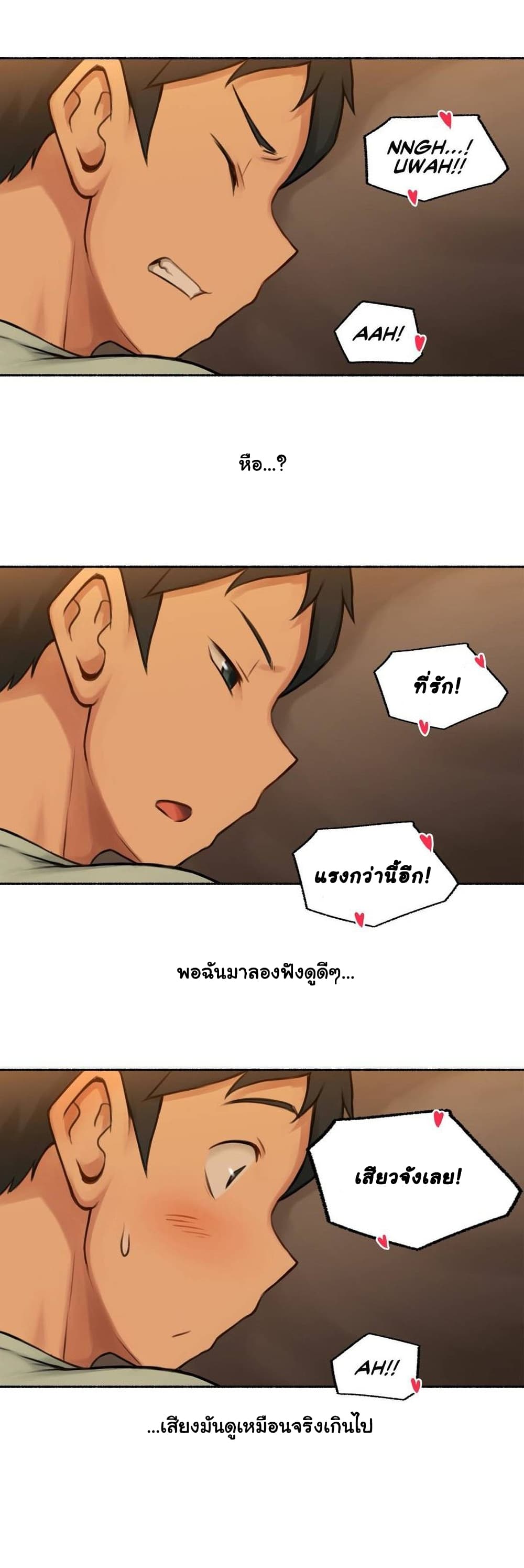 Sexual Exploits – Sexual Exploits – ตอนที่ 32 หน้า 16