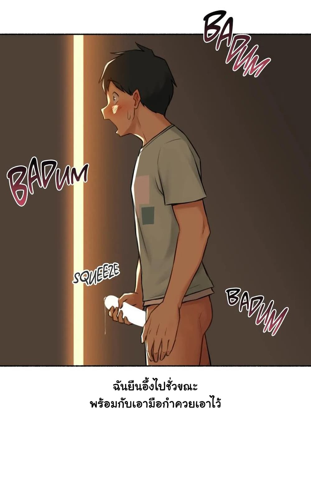 Sexual Exploits – Sexual Exploits – ตอนที่ 33 หน้า 5