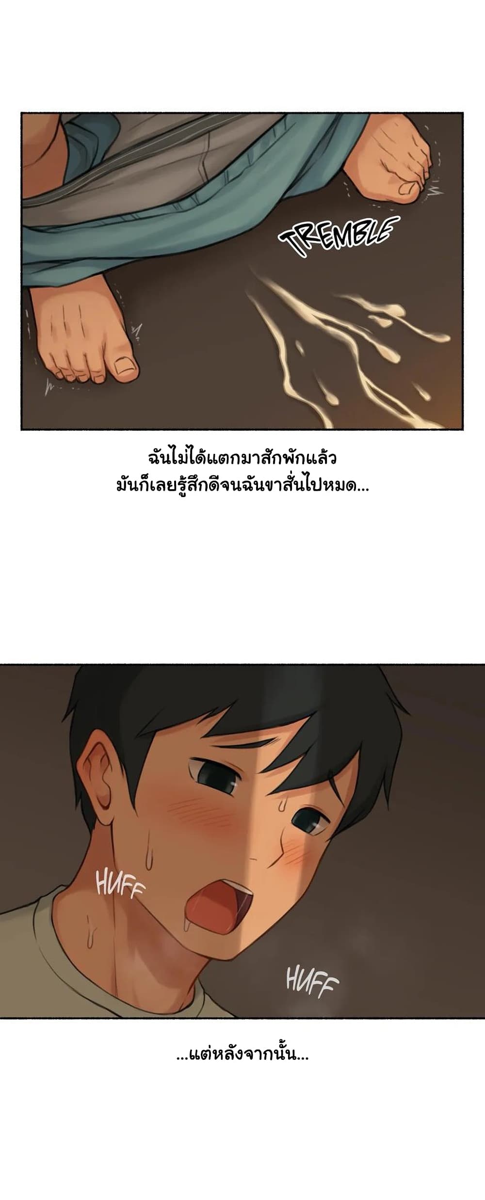 Sexual Exploits – Sexual Exploits – ตอนที่ 33 หน้า 17