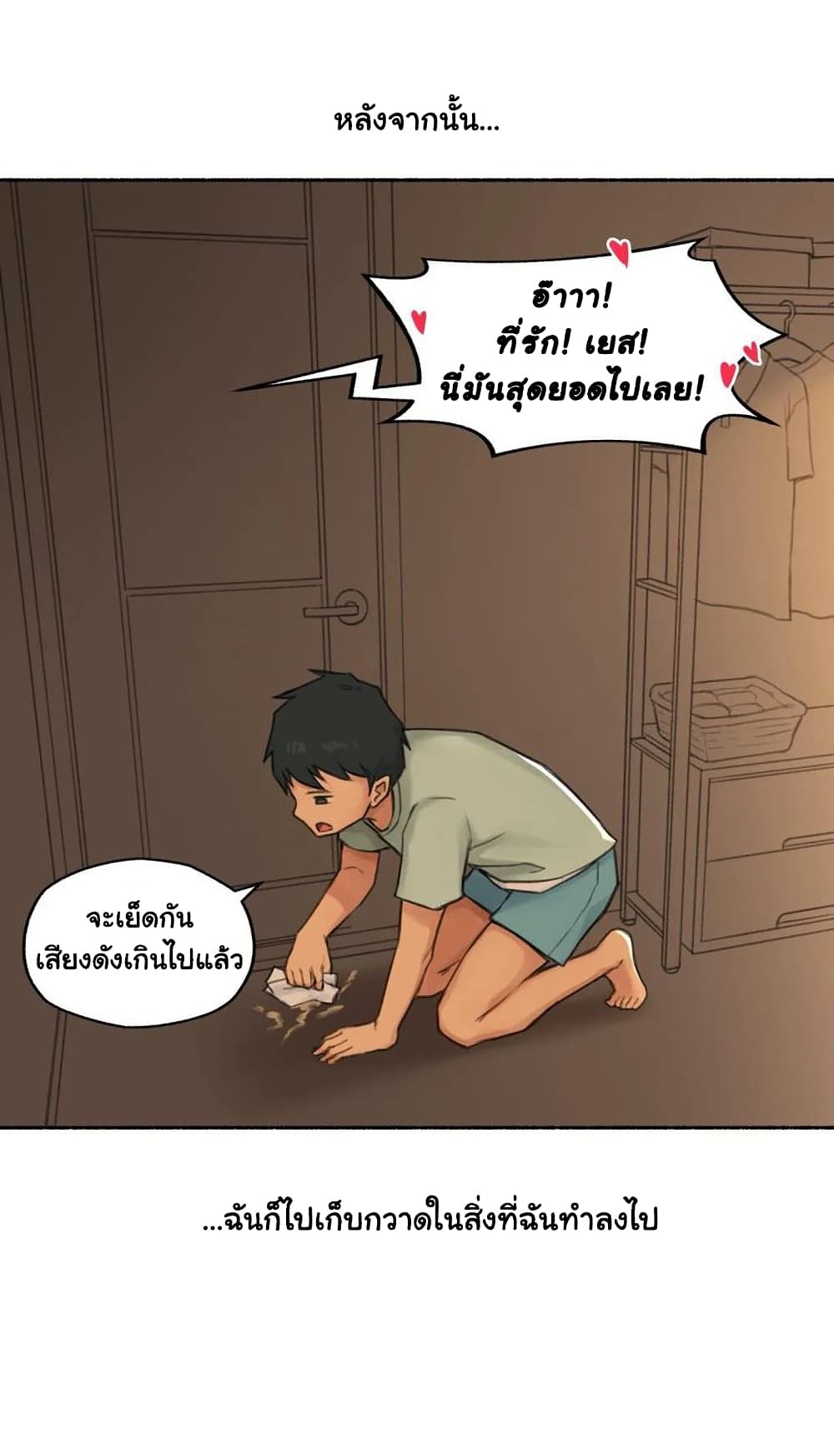 Sexual Exploits – Sexual Exploits – ตอนที่ 33 หน้า 21