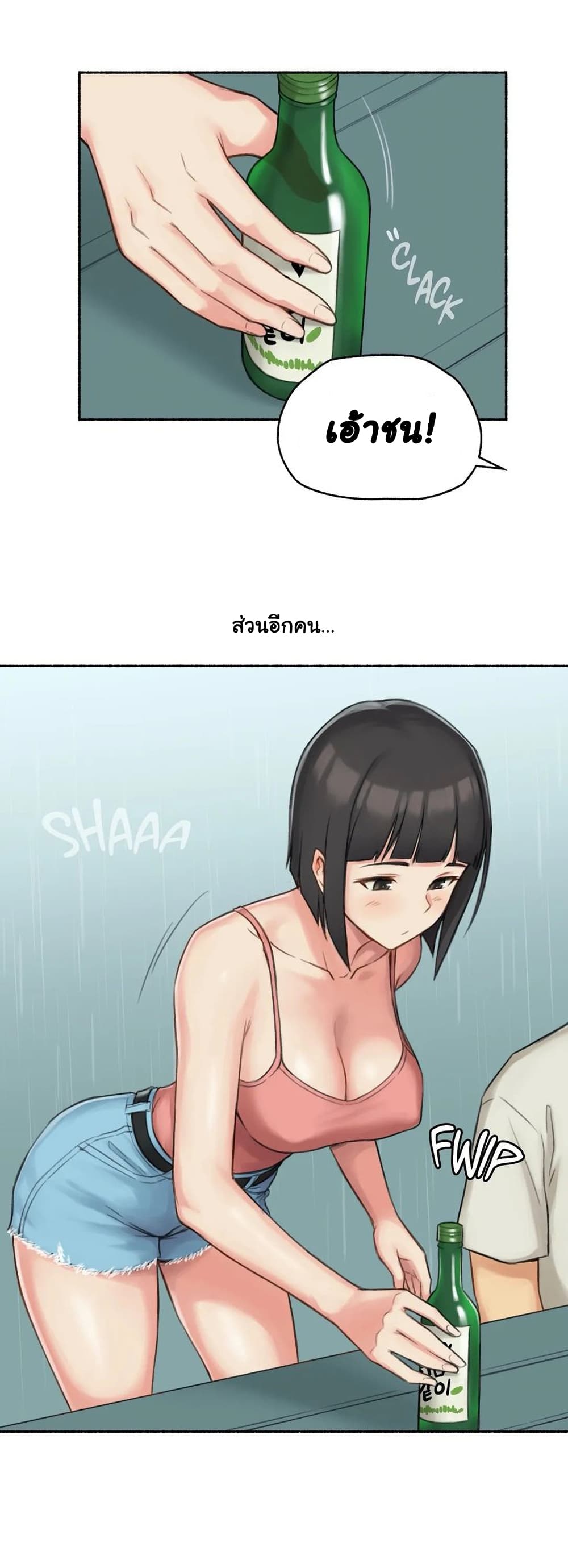 Sexual Exploits – Sexual Exploits – ตอนที่ 34 หน้า 9
