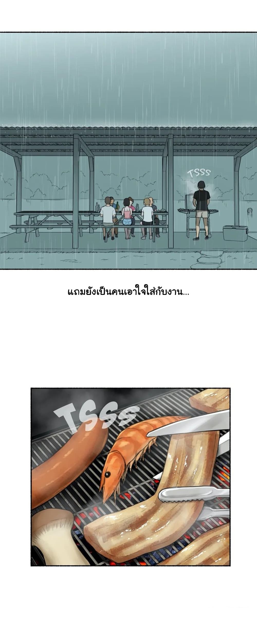 Sexual Exploits – Sexual Exploits – ตอนที่ 34 หน้า 11