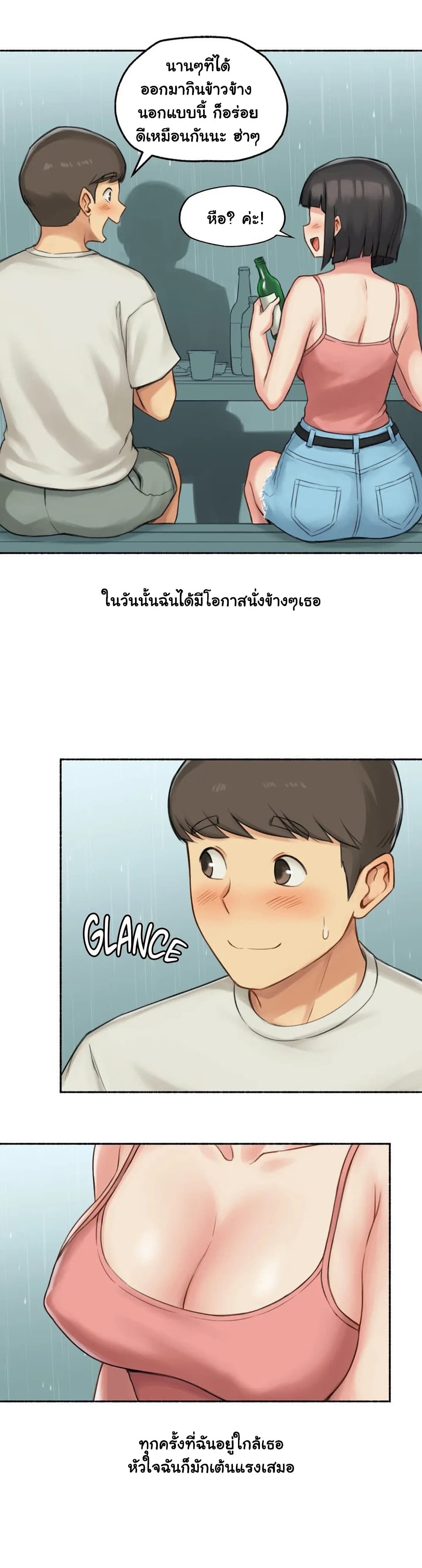 Sexual Exploits – Sexual Exploits – ตอนที่ 34 หน้า 13