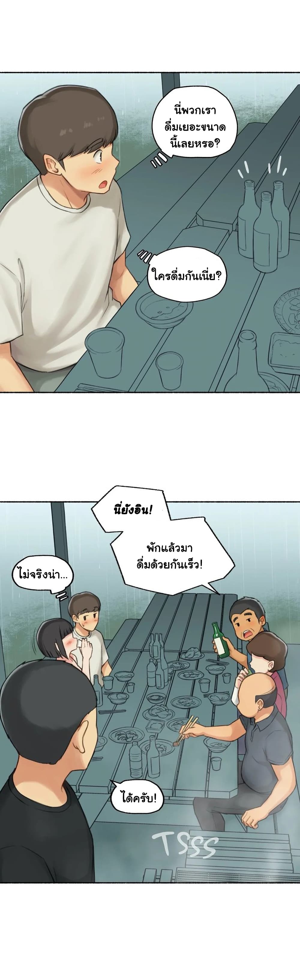 Sexual Exploits – Sexual Exploits – ตอนที่ 34 หน้า 17