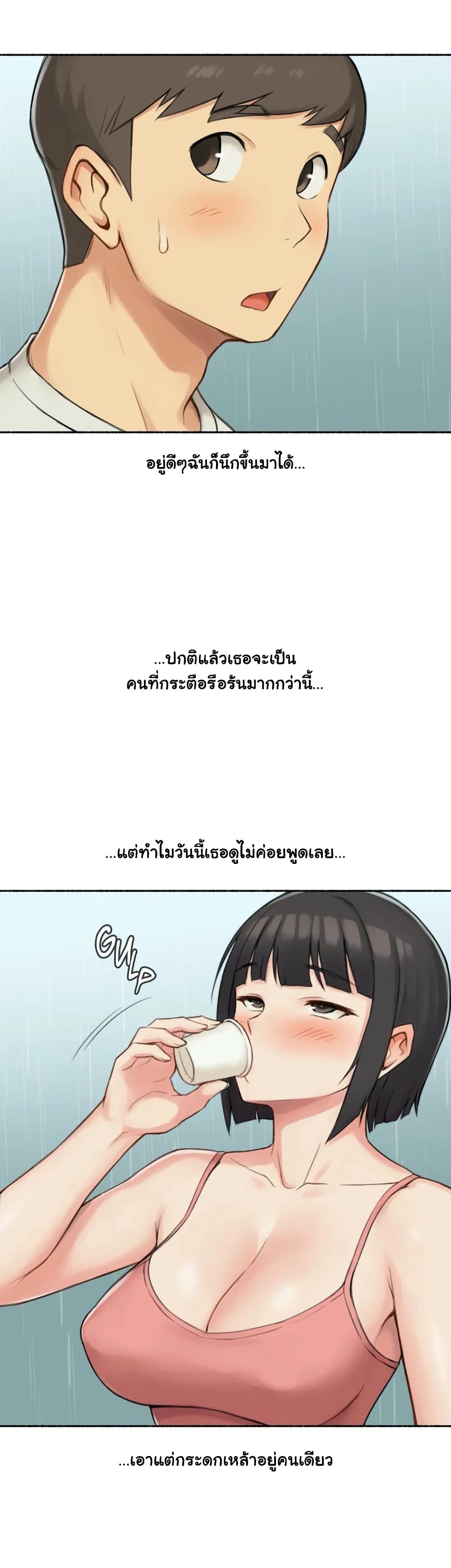 Sexual Exploits – Sexual Exploits – ตอนที่ 34 หน้า 18