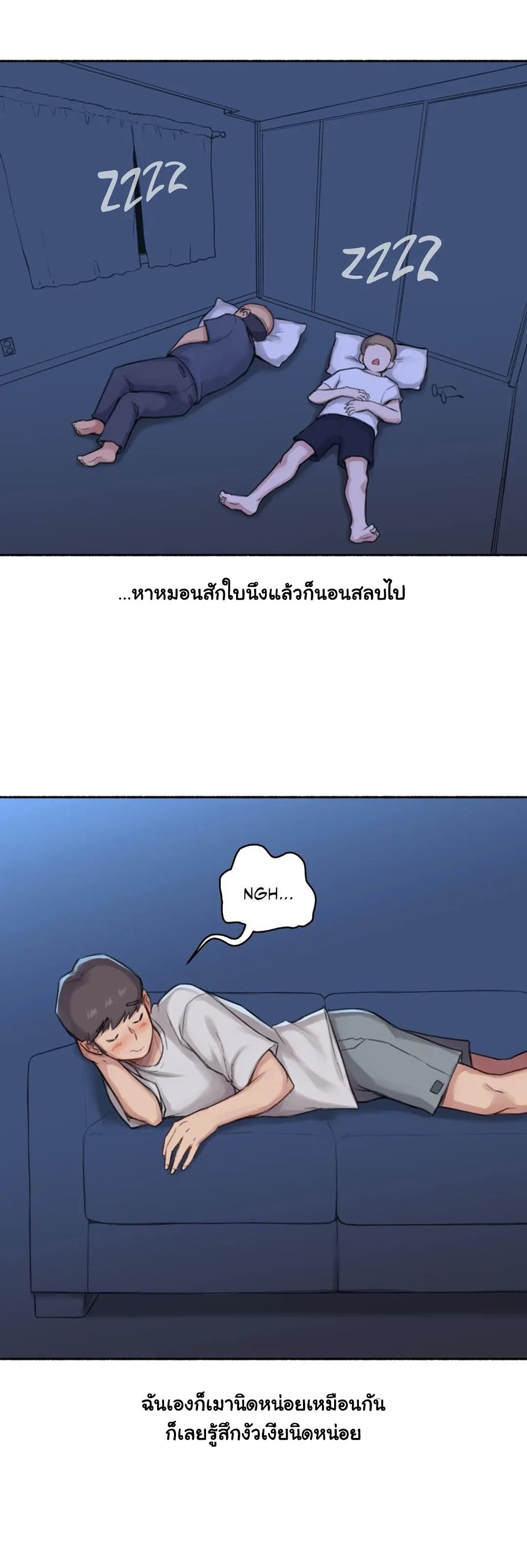 Sexual Exploits – Sexual Exploits – ตอนที่ 34 หน้า 26