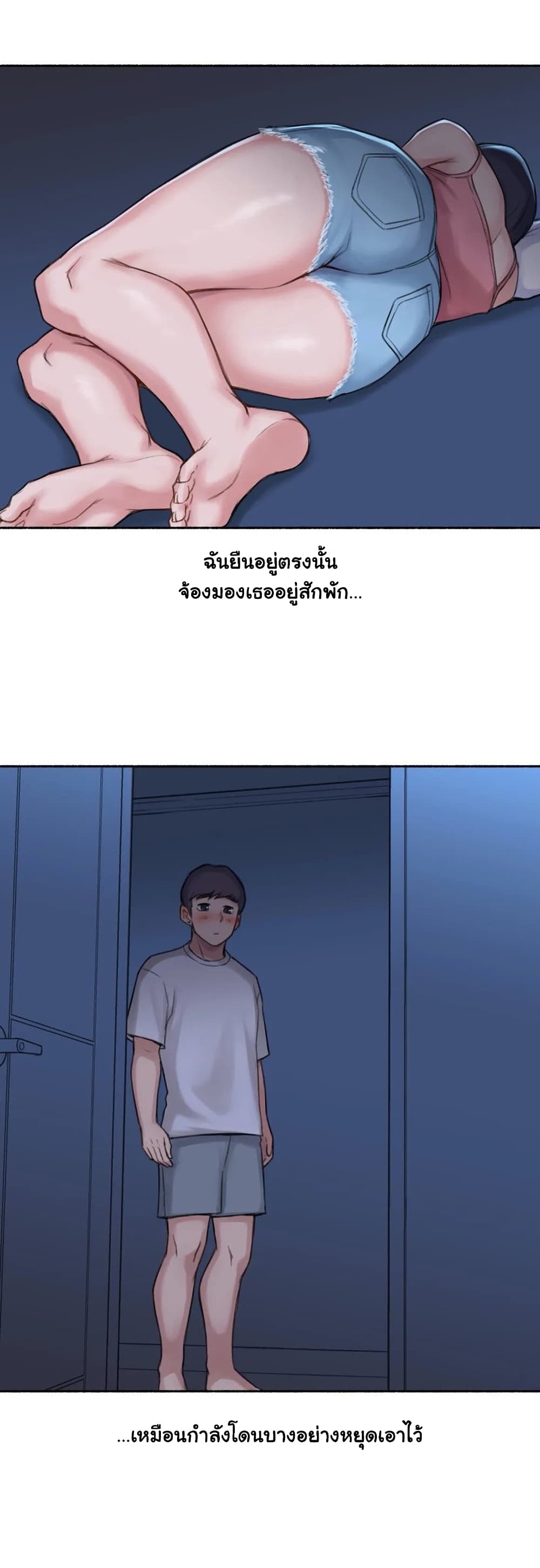 Sexual Exploits – Sexual Exploits – ตอนที่ 34 หน้า 30