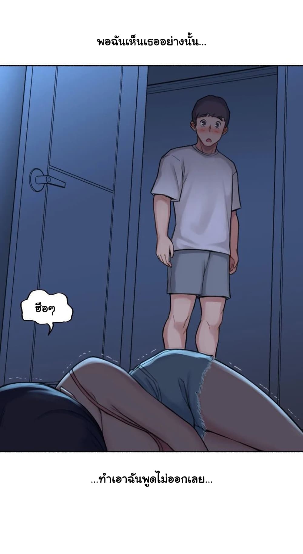 Sexual Exploits – Sexual Exploits – ตอนที่ 34 หน้า 33