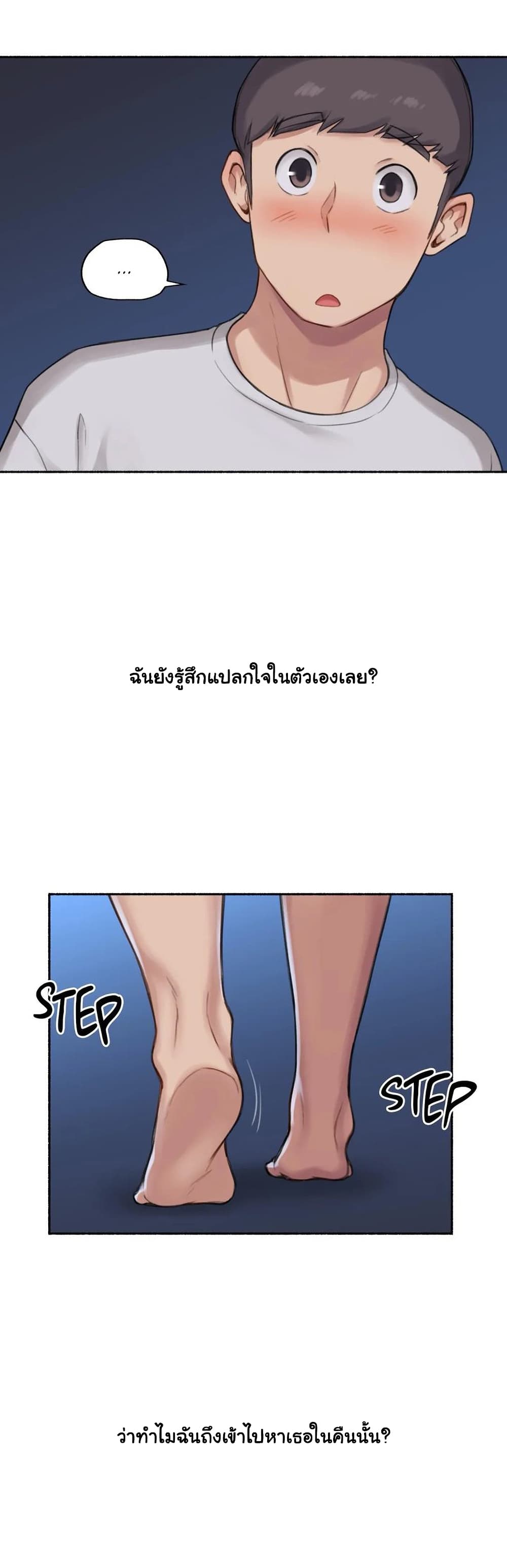 Sexual Exploits – Sexual Exploits – ตอนที่ 34 หน้า 34