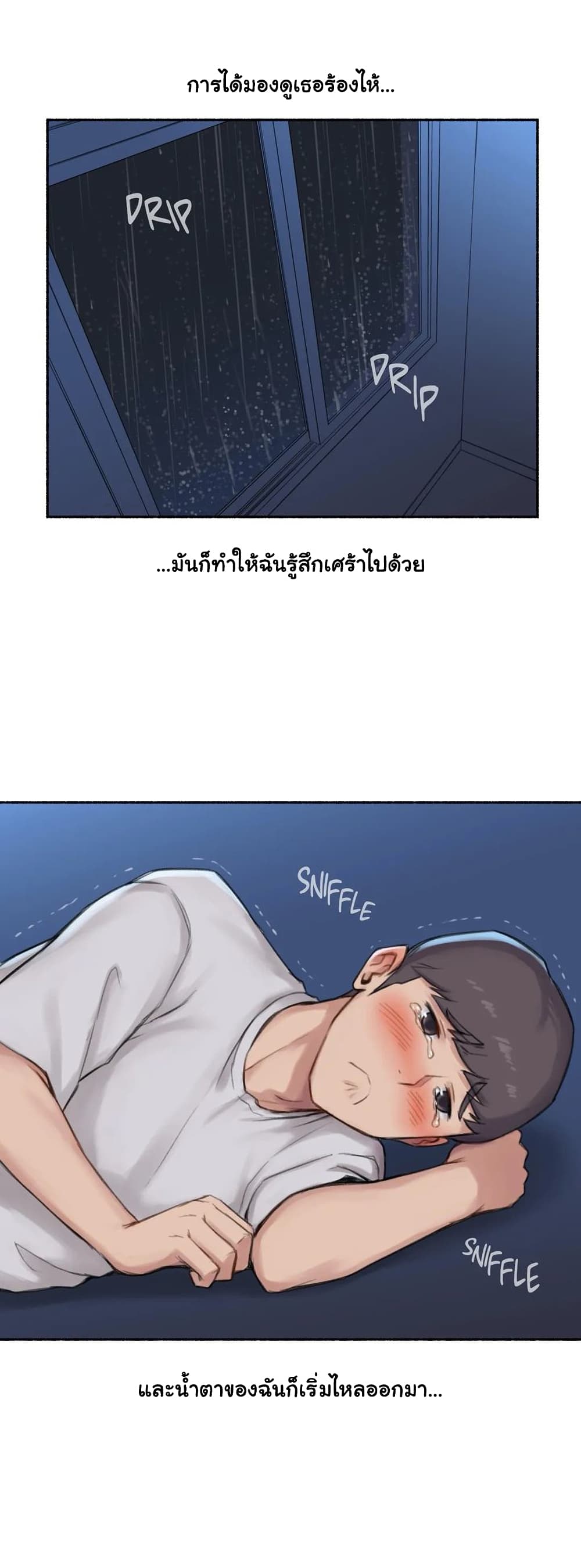 Sexual Exploits – Sexual Exploits – ตอนที่ 35 หน้า 6