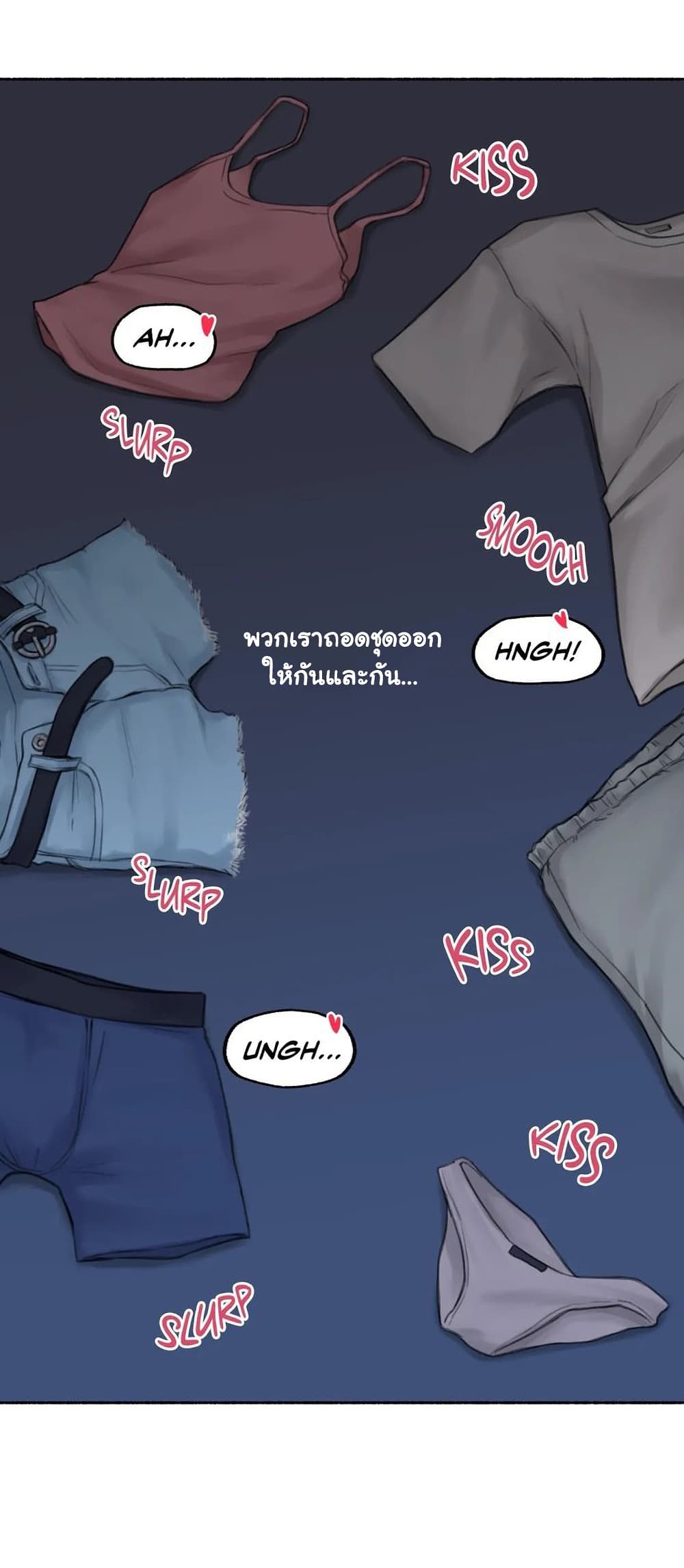 Sexual Exploits – Sexual Exploits – ตอนที่ 35 หน้า 16
