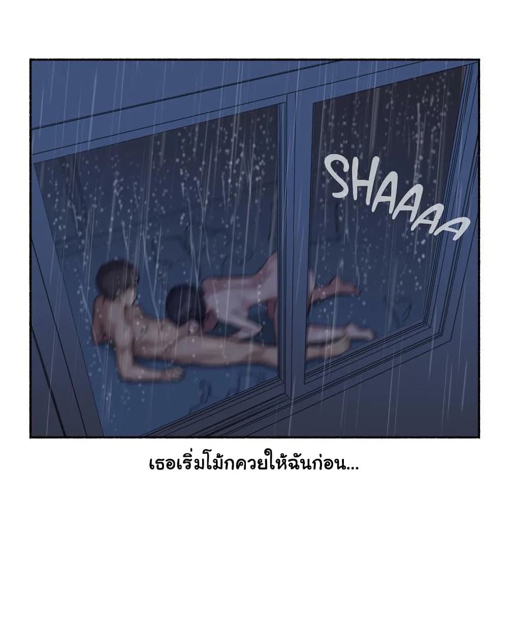 Sexual Exploits – Sexual Exploits – ตอนที่ 35 หน้า 18