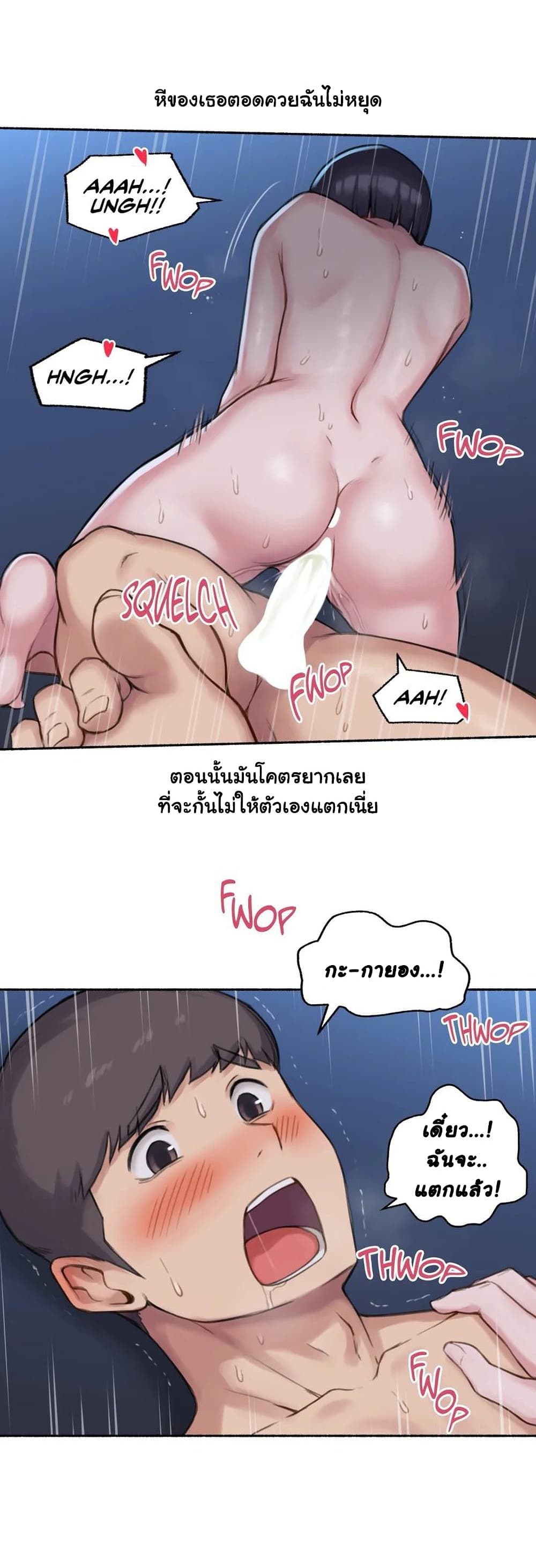 Sexual Exploits – Sexual Exploits – ตอนที่ 35 หน้า 28