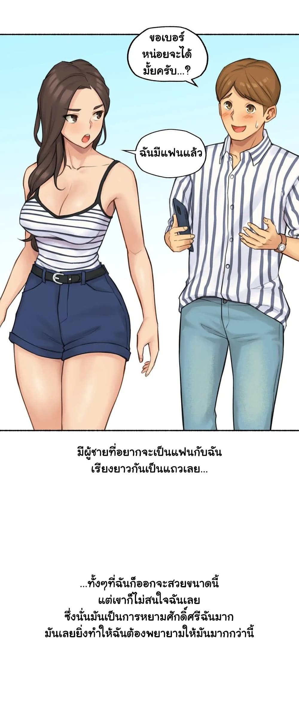 Sexual Exploits – Sexual Exploits – ตอนที่ 36 หน้า 30
