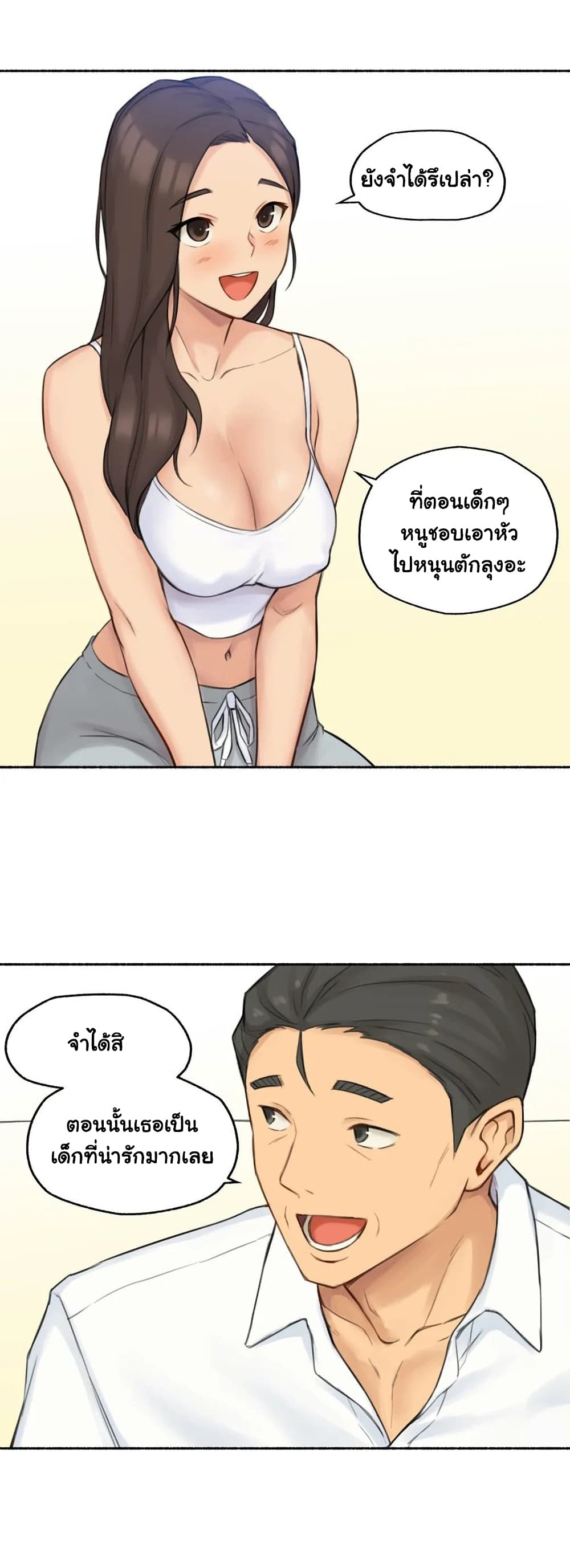 Sexual Exploits – Sexual Exploits – ตอนที่ 36 หน้า 33