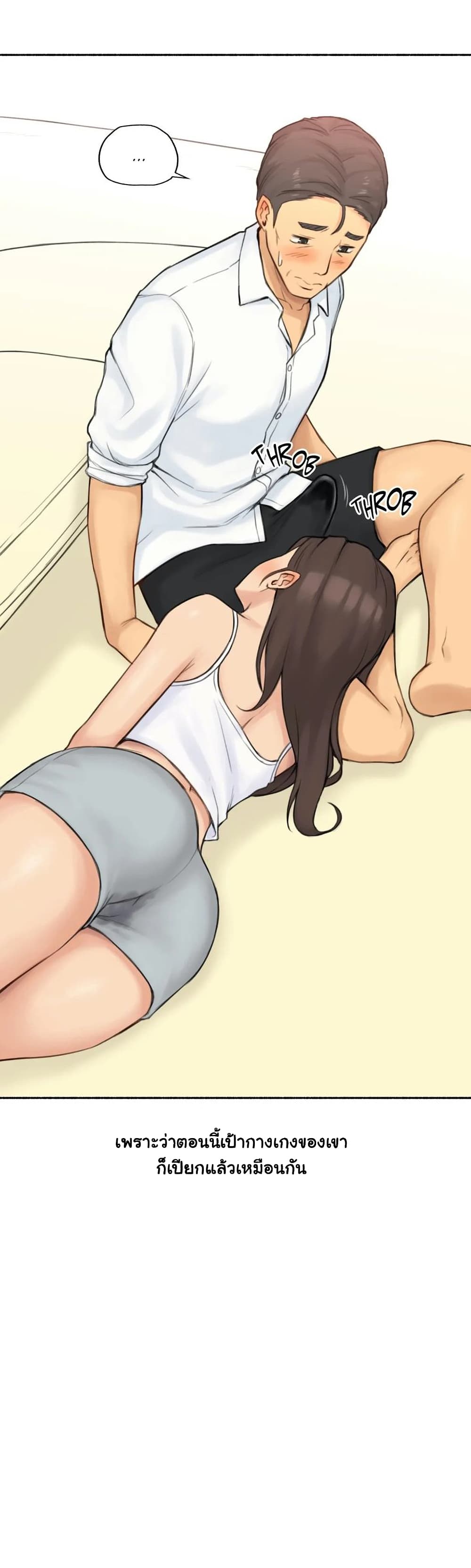 Sexual Exploits – Sexual Exploits – ตอนที่ 36 หน้า 37