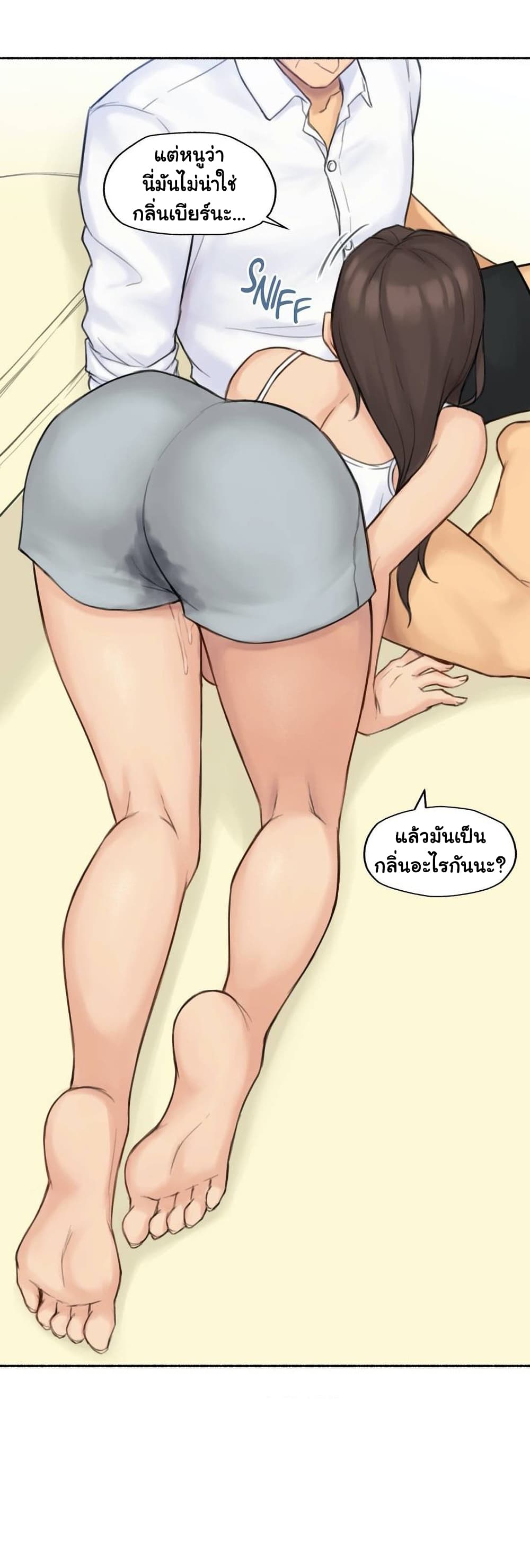 Sexual Exploits – Sexual Exploits – ตอนที่ 37 หน้า 8