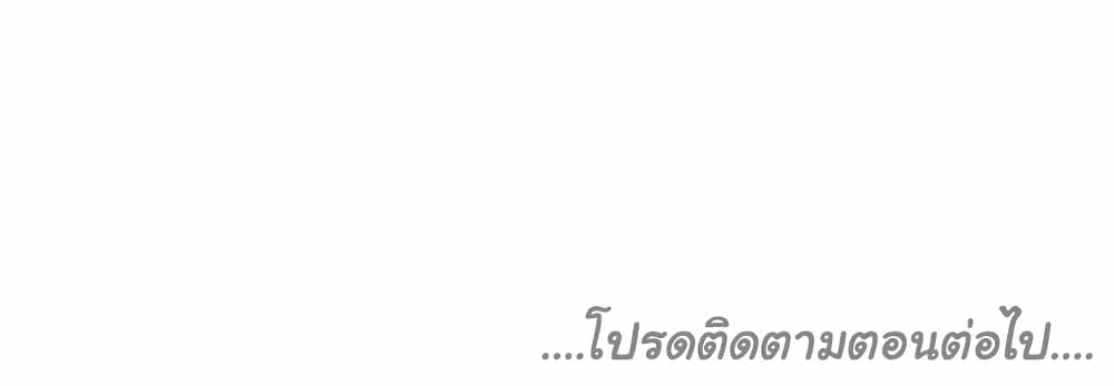 Sexual Exploits – Sexual Exploits – ตอนที่ 37 หน้า 45