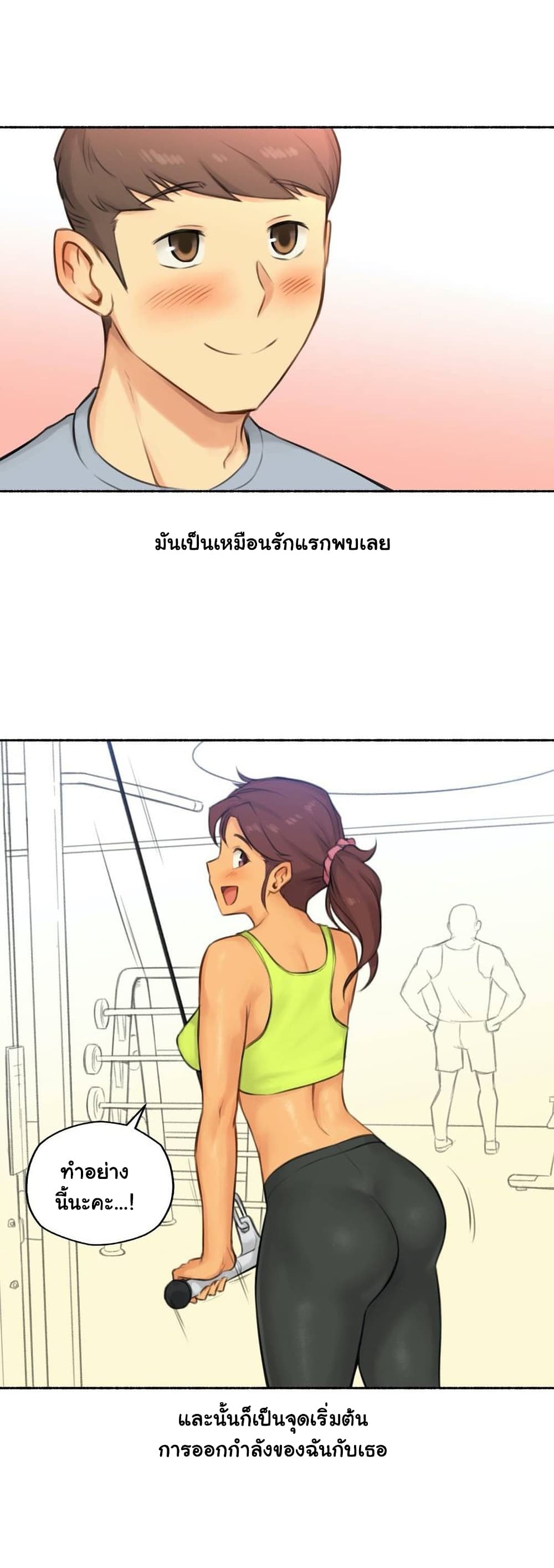 Sexual Exploits – Sexual Exploits – ตอนที่ 38 หน้า 8