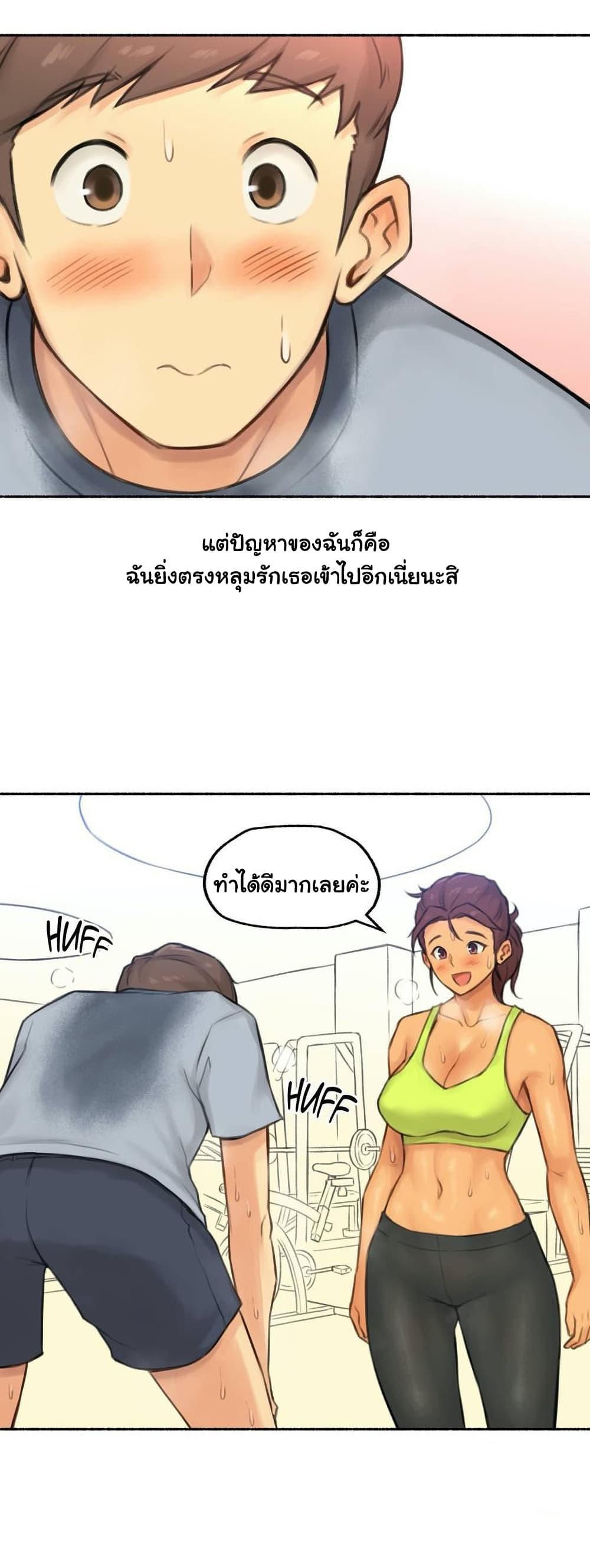 Sexual Exploits – Sexual Exploits – ตอนที่ 38 หน้า 18