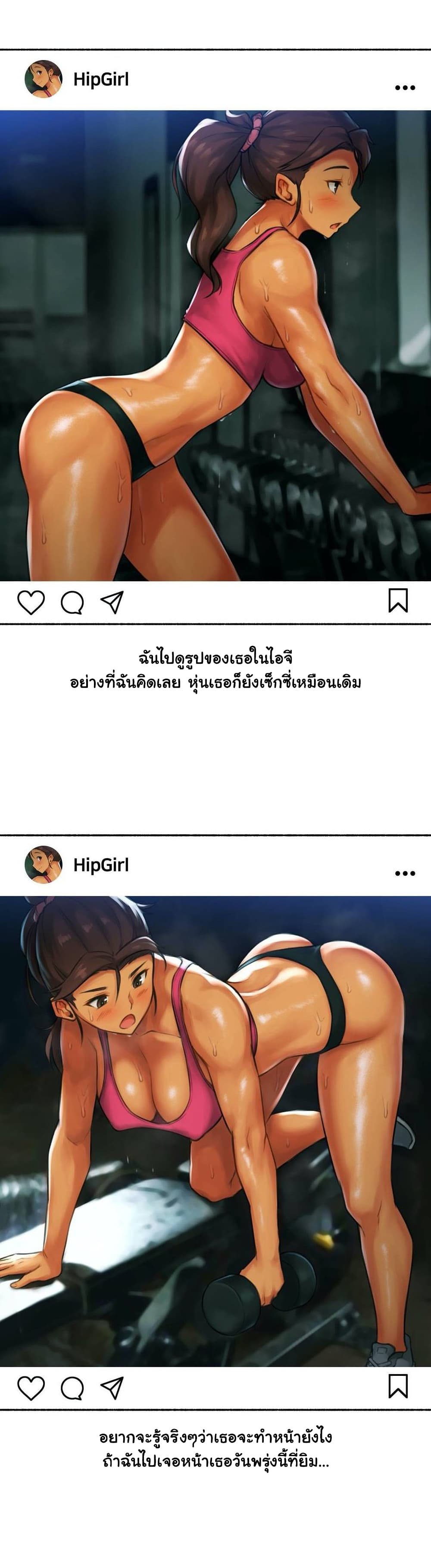 Sexual Exploits – Sexual Exploits – ตอนที่ 39 หน้า 6