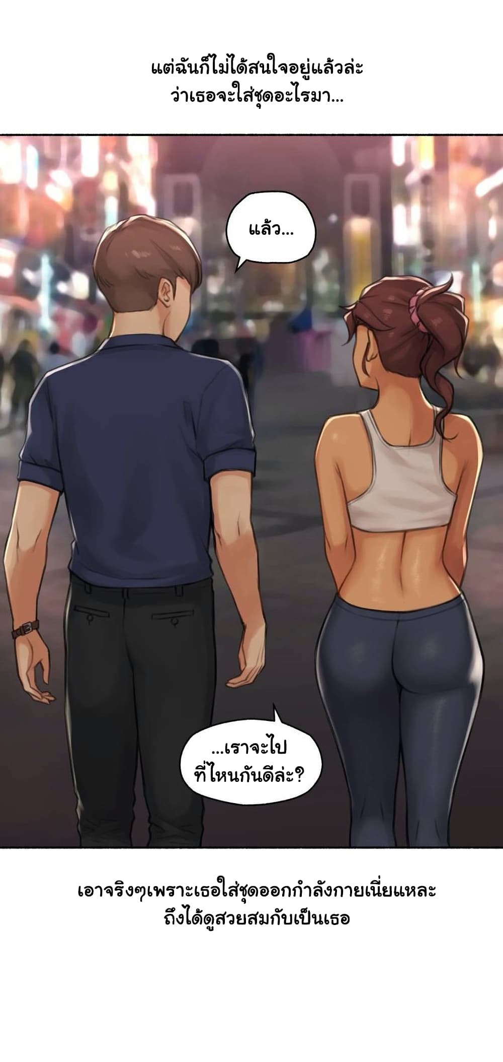 Sexual Exploits – Sexual Exploits – ตอนที่ 39 หน้า 18