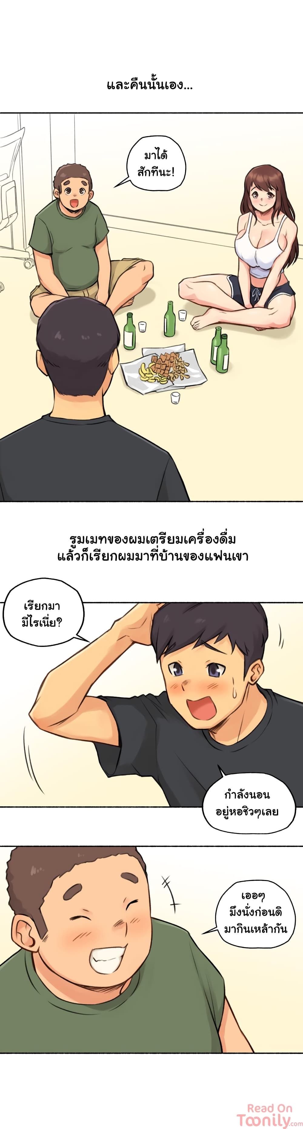 Sexual Exploits – Sexual Exploits – ตอนที่ 4 หน้า 15