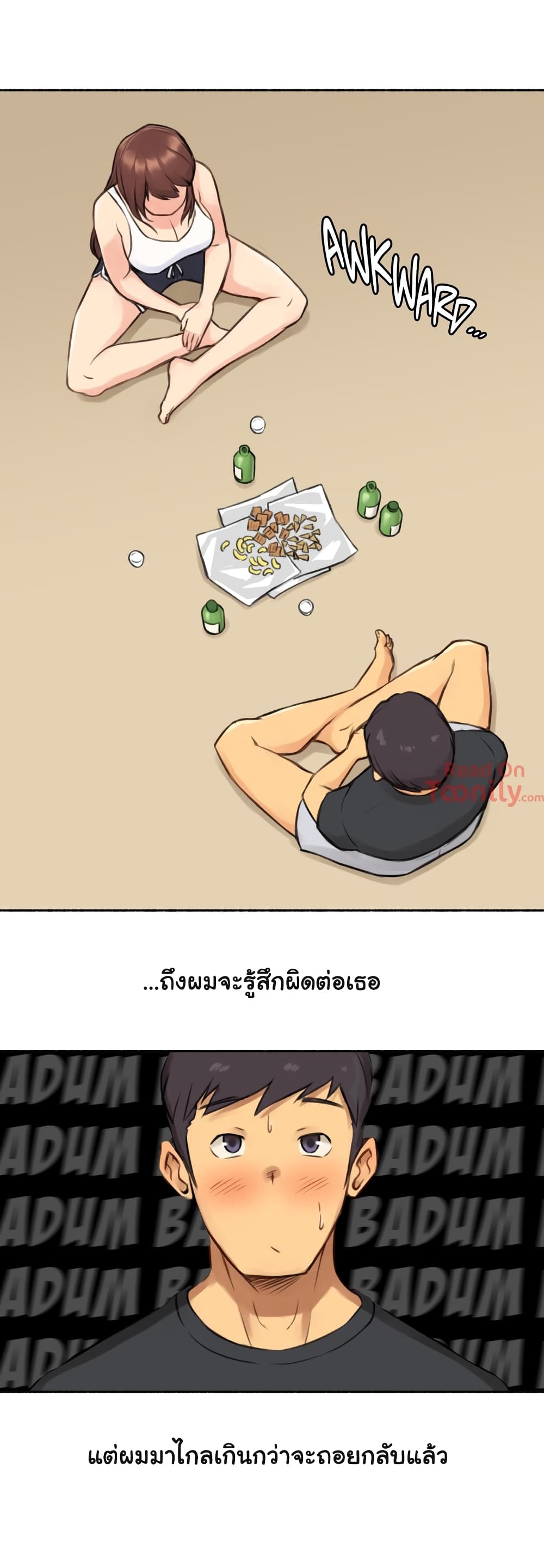 Sexual Exploits – Sexual Exploits – ตอนที่ 4 หน้า 17