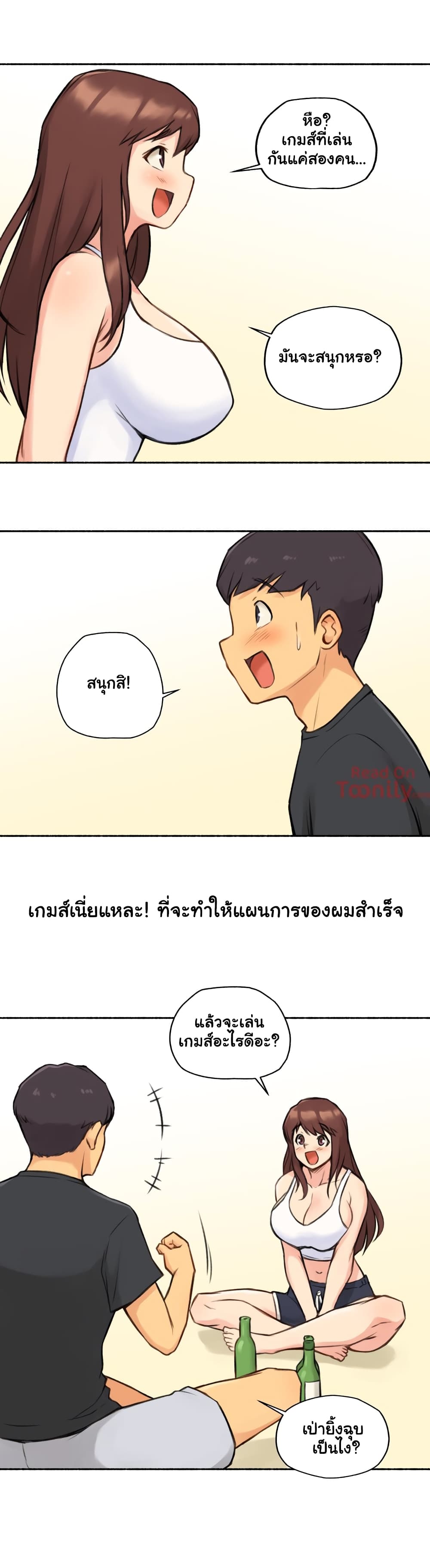 Sexual Exploits – Sexual Exploits – ตอนที่ 4 หน้า 20