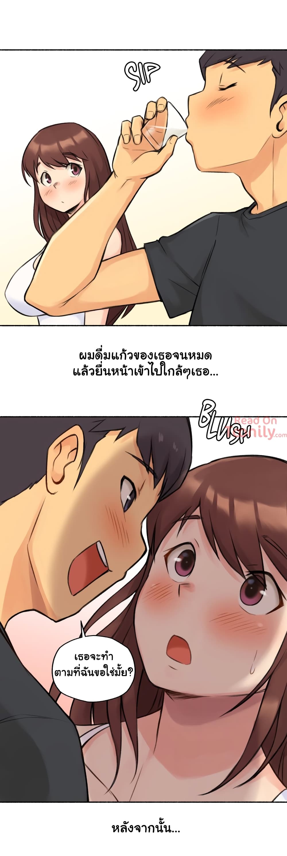 Sexual Exploits – Sexual Exploits – ตอนที่ 4 หน้า 25