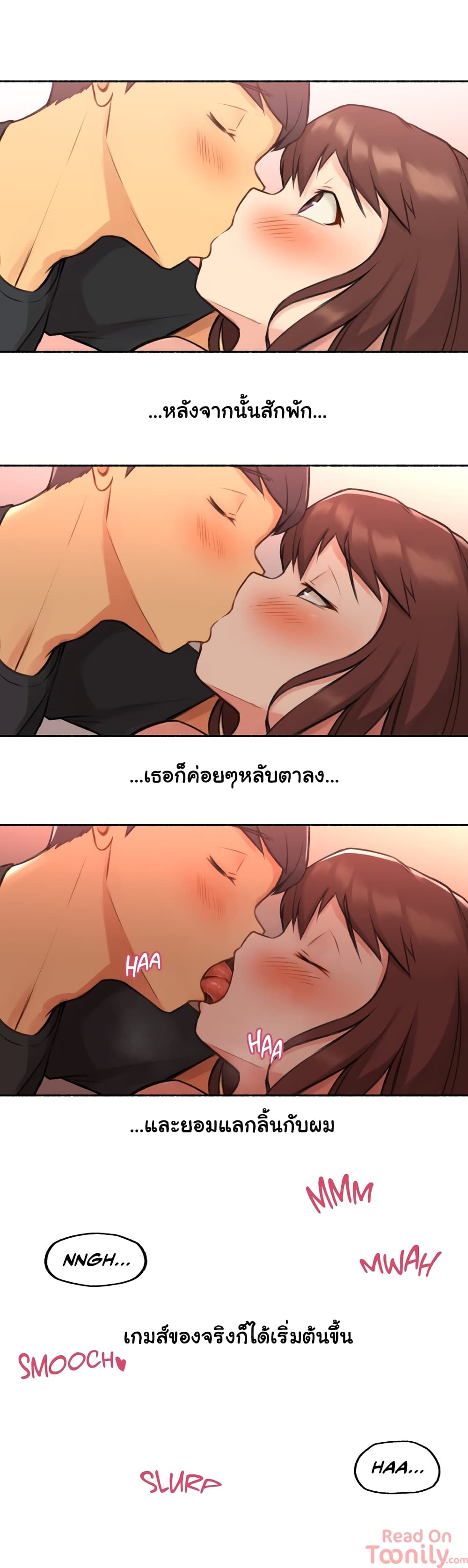 Sexual Exploits – Sexual Exploits – ตอนที่ 4 หน้า 27