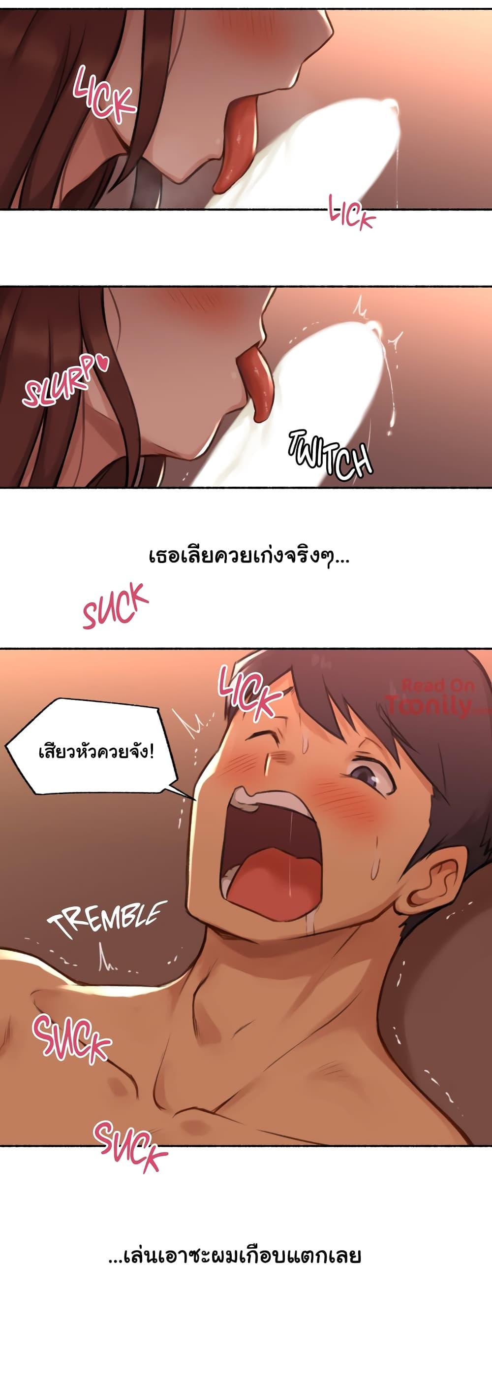 Sexual Exploits – Sexual Exploits – ตอนที่ 4 หน้า 30