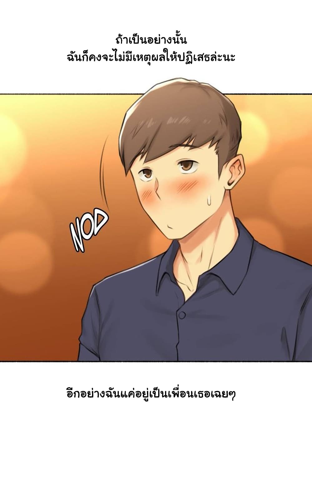 Sexual Exploits – Sexual Exploits – ตอนที่ 40 หน้า 8