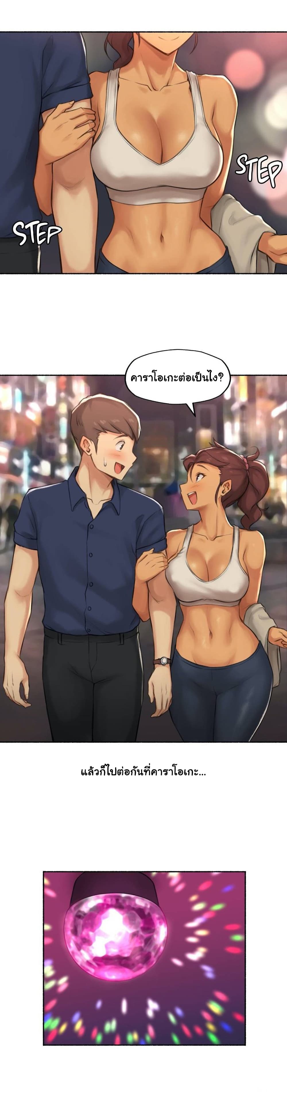 Sexual Exploits – Sexual Exploits – ตอนที่ 40 หน้า 10