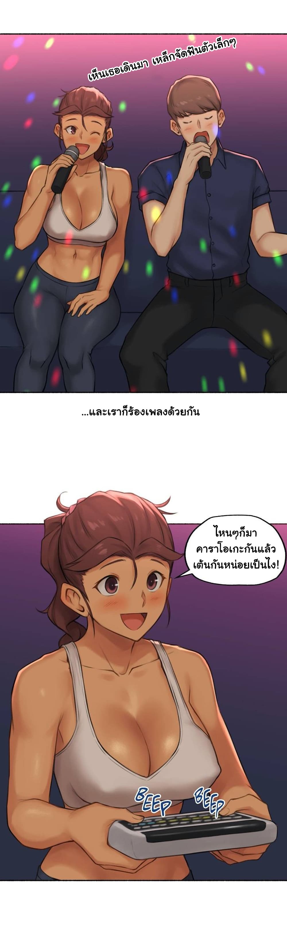 Sexual Exploits – Sexual Exploits – ตอนที่ 40 หน้า 11