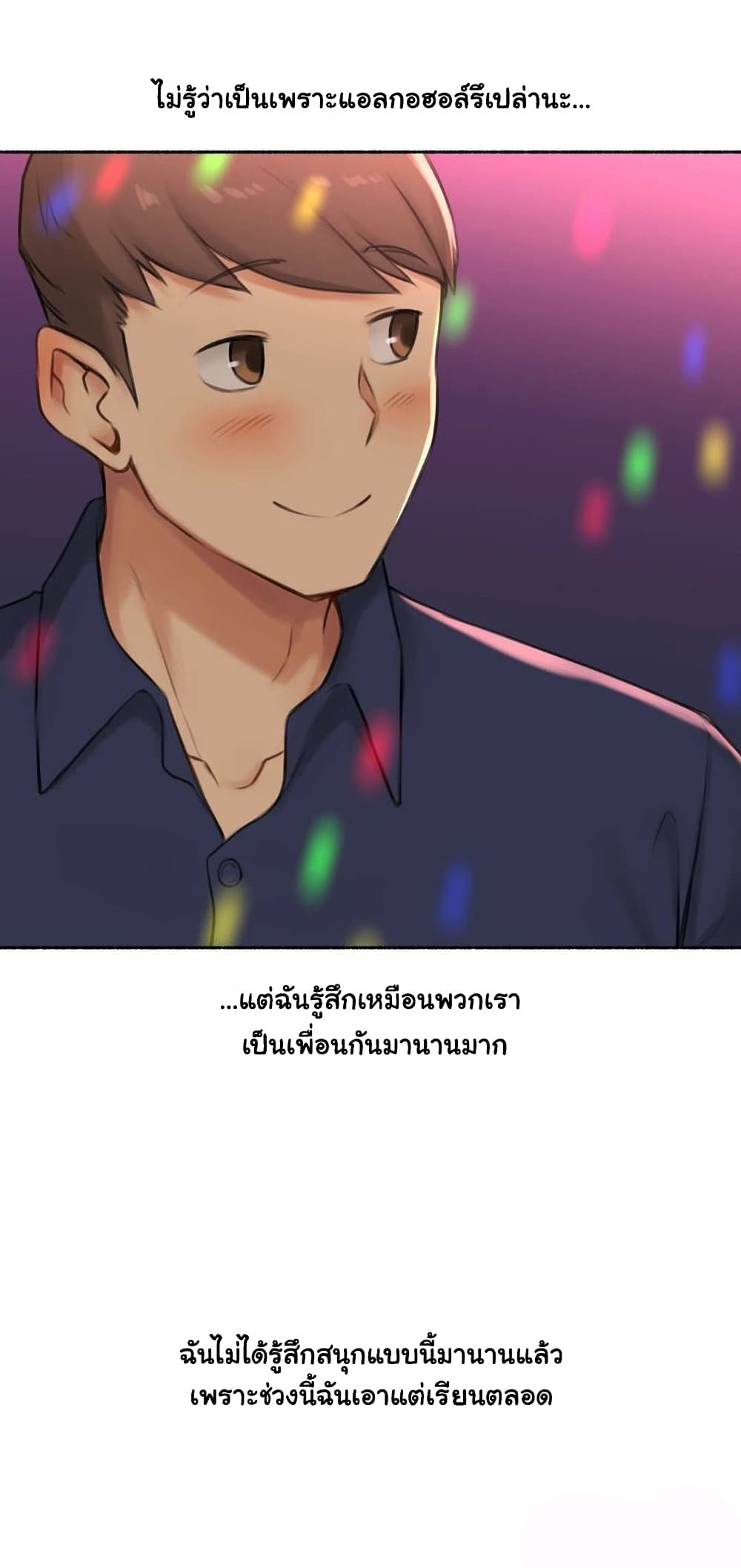 Sexual Exploits – Sexual Exploits – ตอนที่ 40 หน้า 16