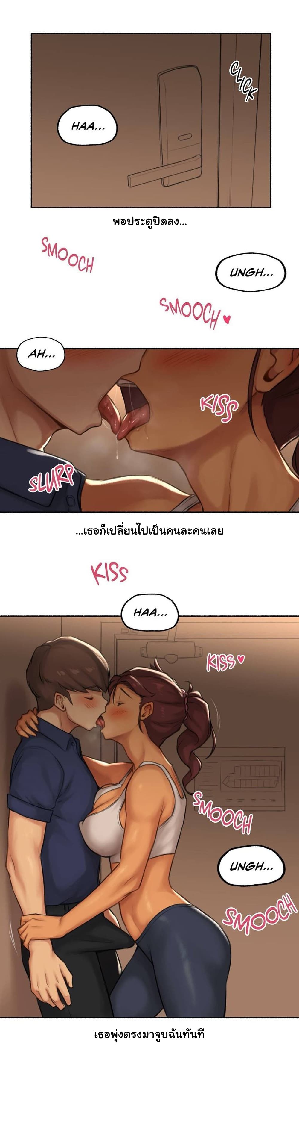Sexual Exploits – Sexual Exploits – ตอนที่ 40 หน้า 19