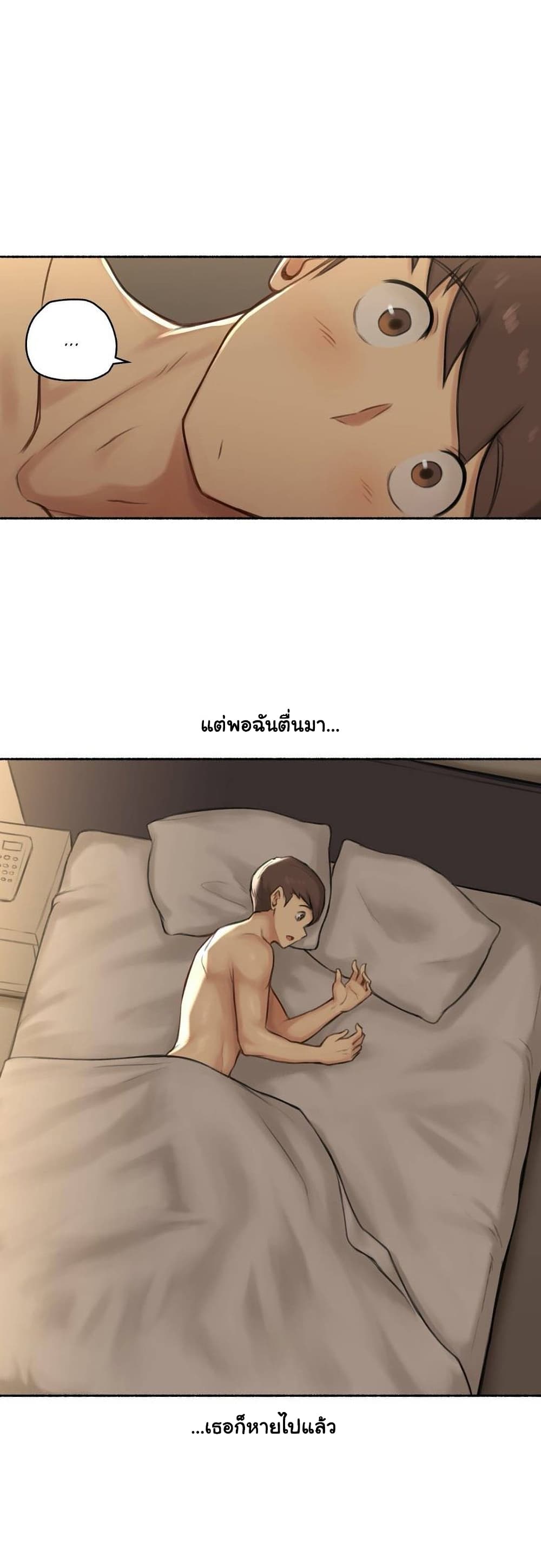 Sexual Exploits – Sexual Exploits – ตอนที่ 40 หน้า 35