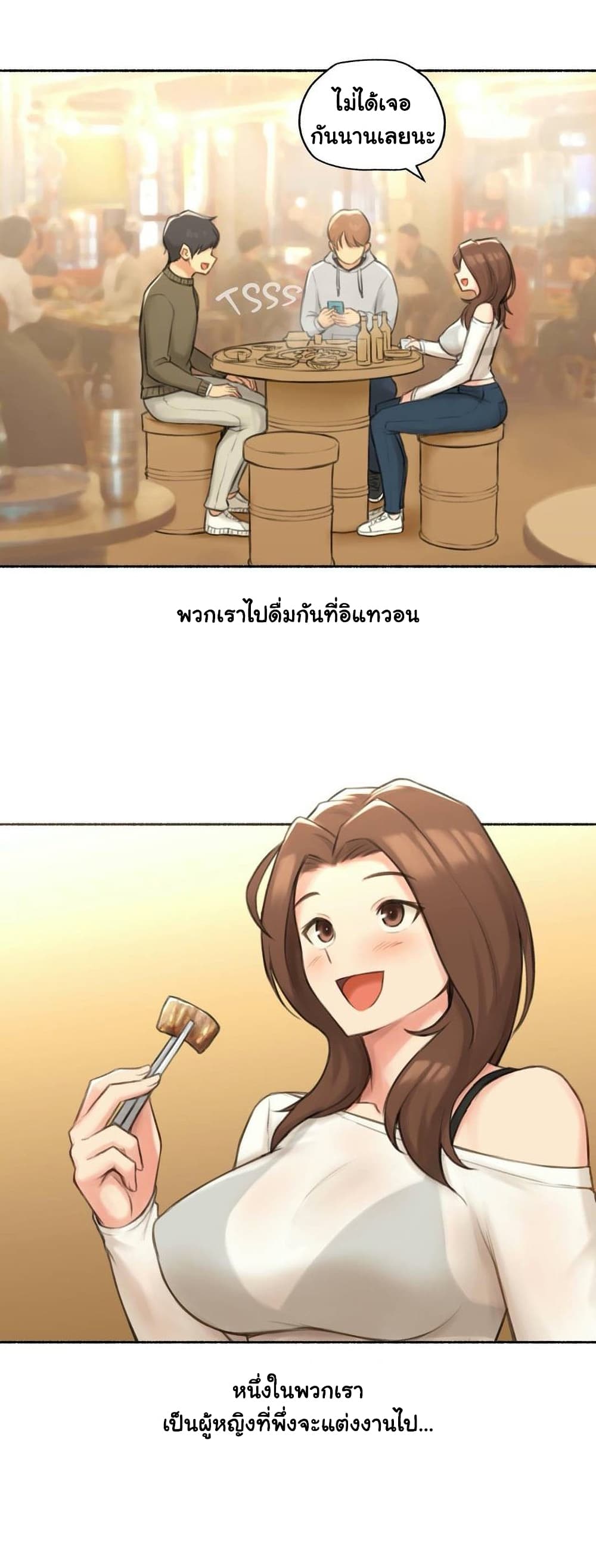Sexual Exploits – Sexual Exploits – ตอนที่ 41 หน้า 4