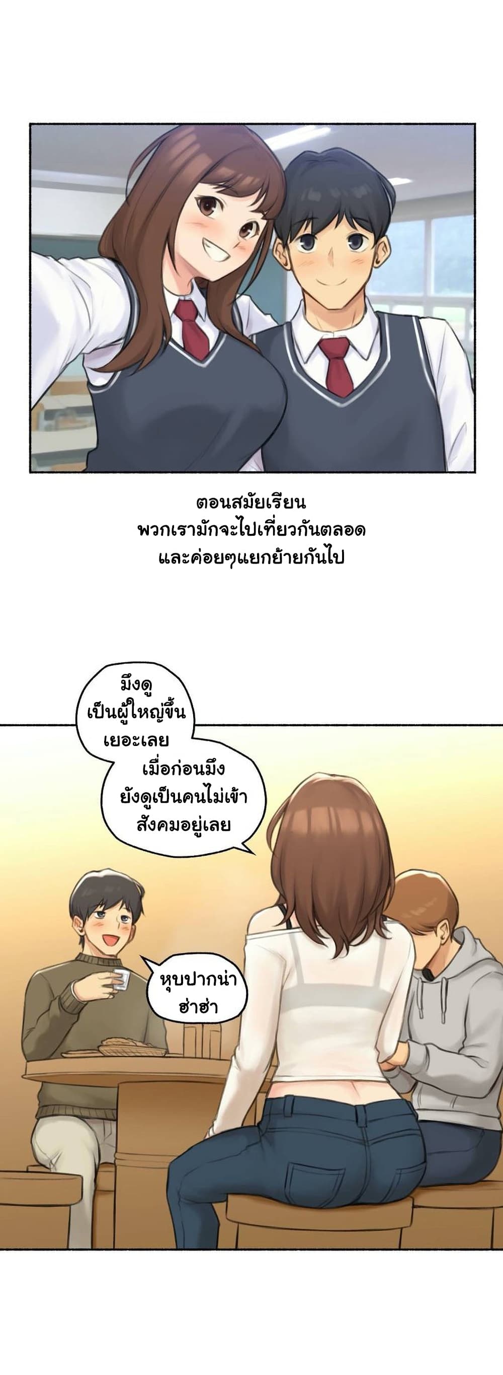 Sexual Exploits – Sexual Exploits – ตอนที่ 41 หน้า 5