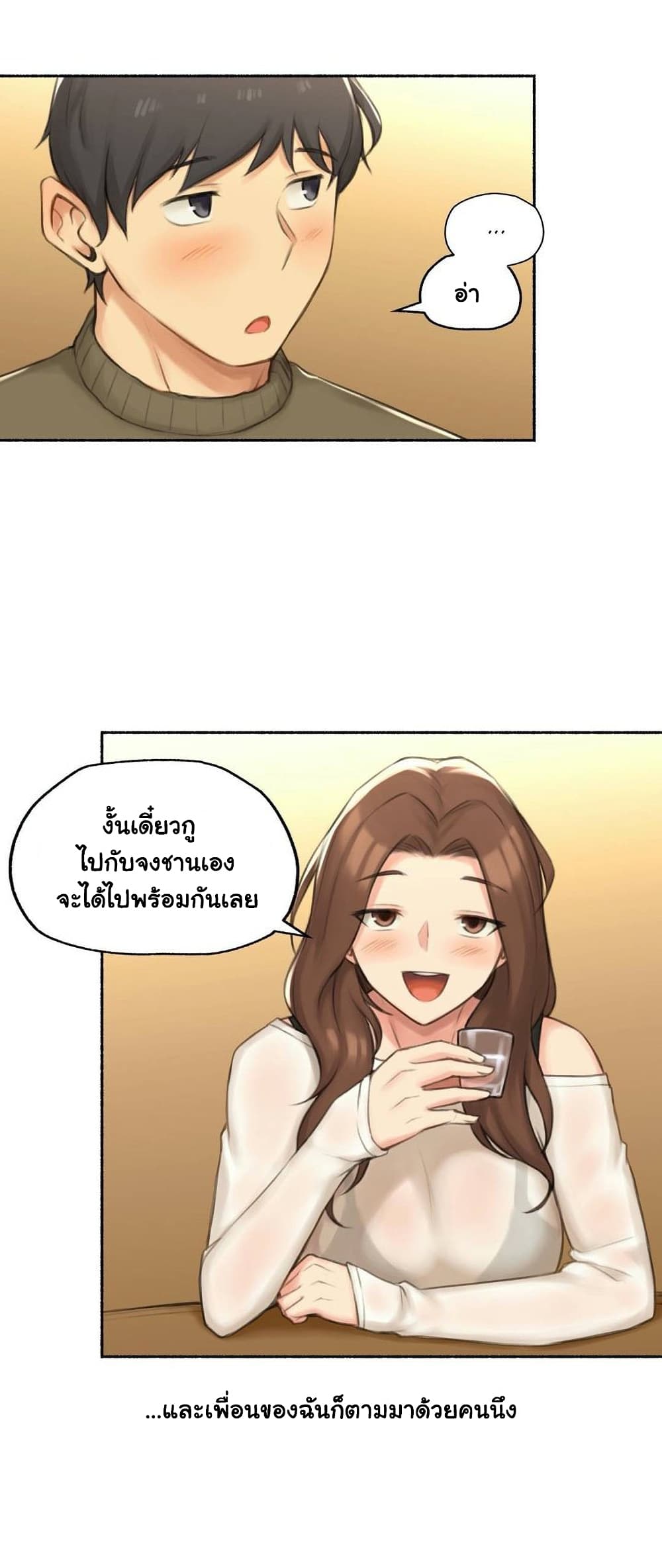 Sexual Exploits – Sexual Exploits – ตอนที่ 41 หน้า 12